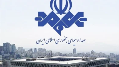 صداوسیما