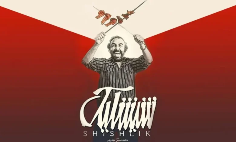 فیلم