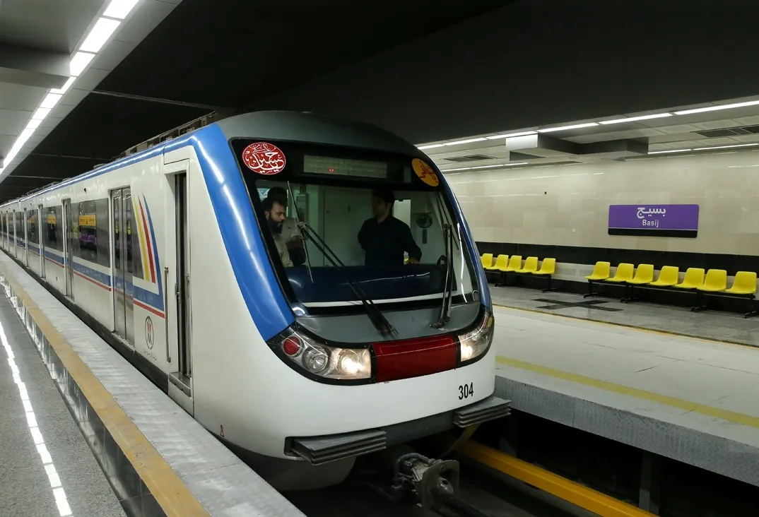 Metro 1