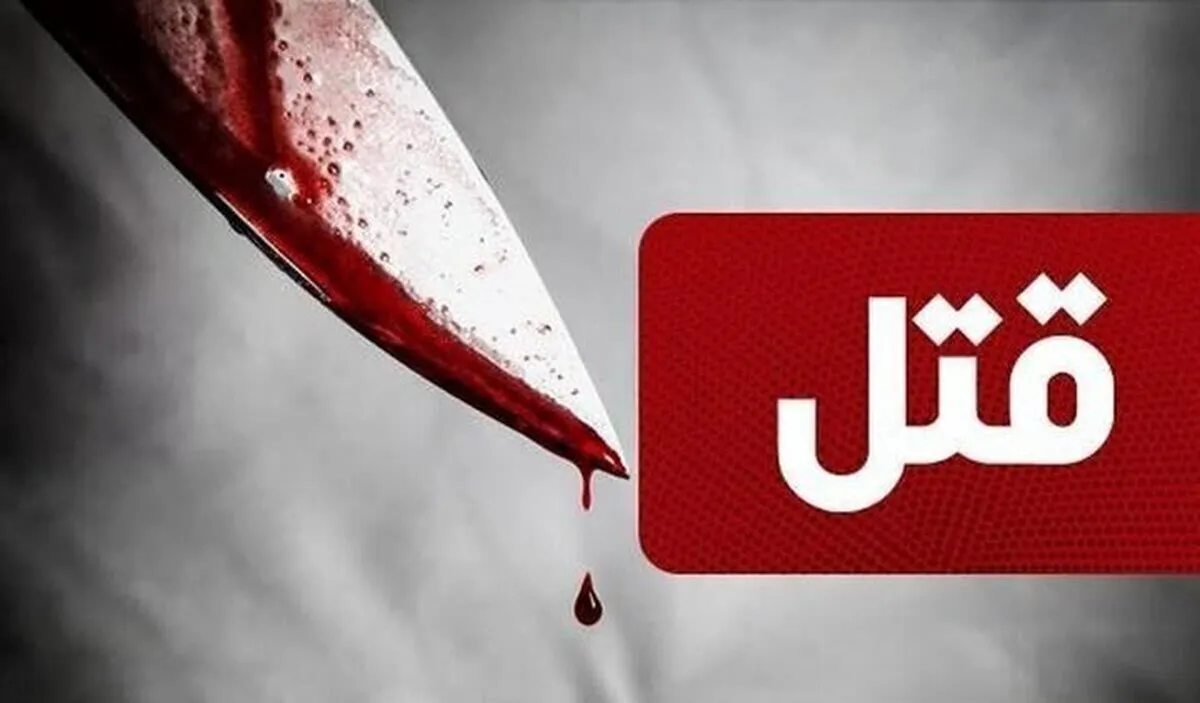 Murder 1