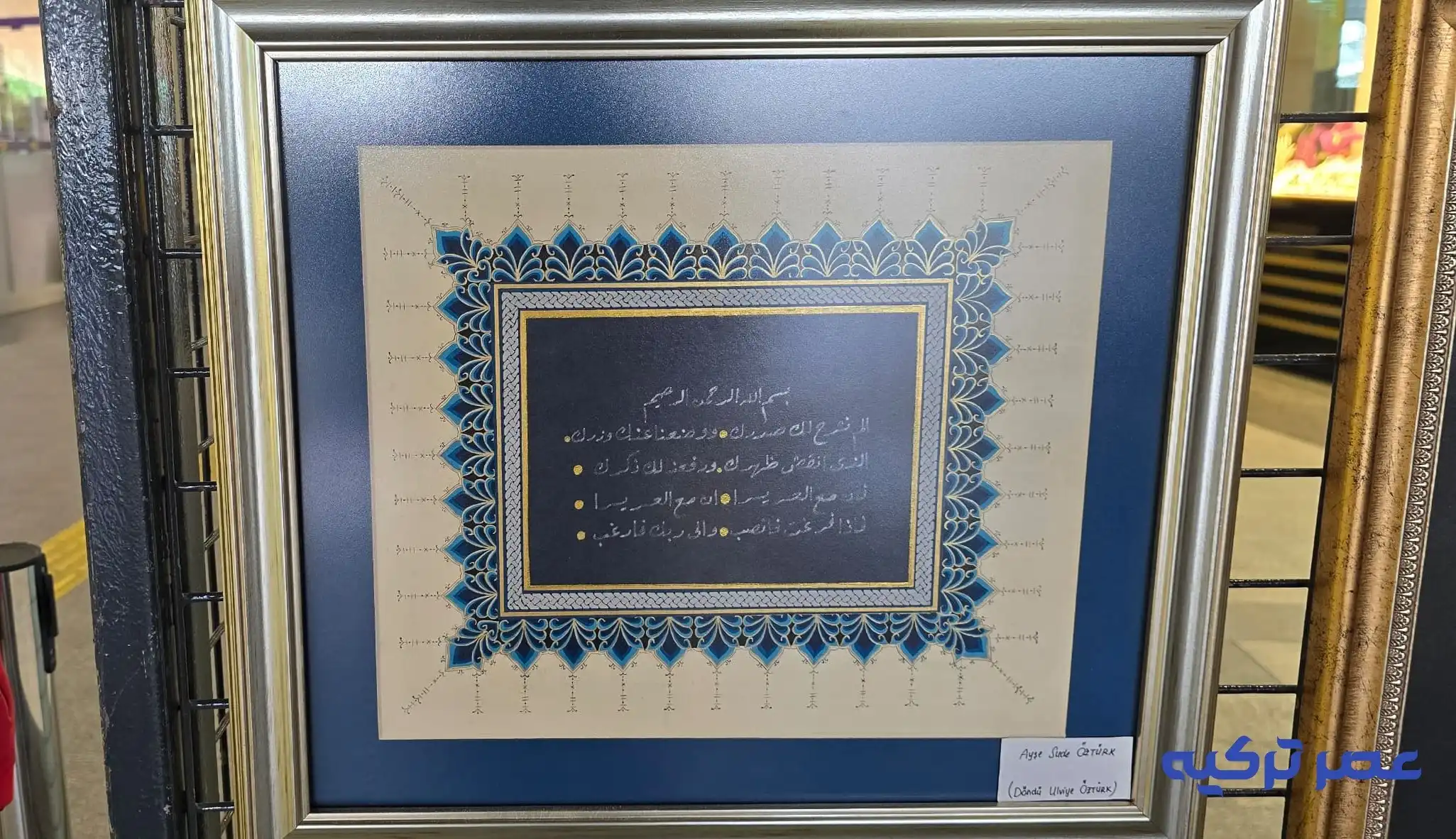 namayesh 3 1