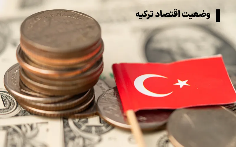 turkey 1