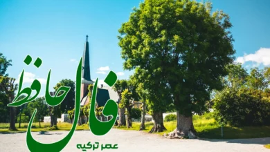 فال حافظ 6 تیر 1404