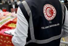 وزارت تجارت