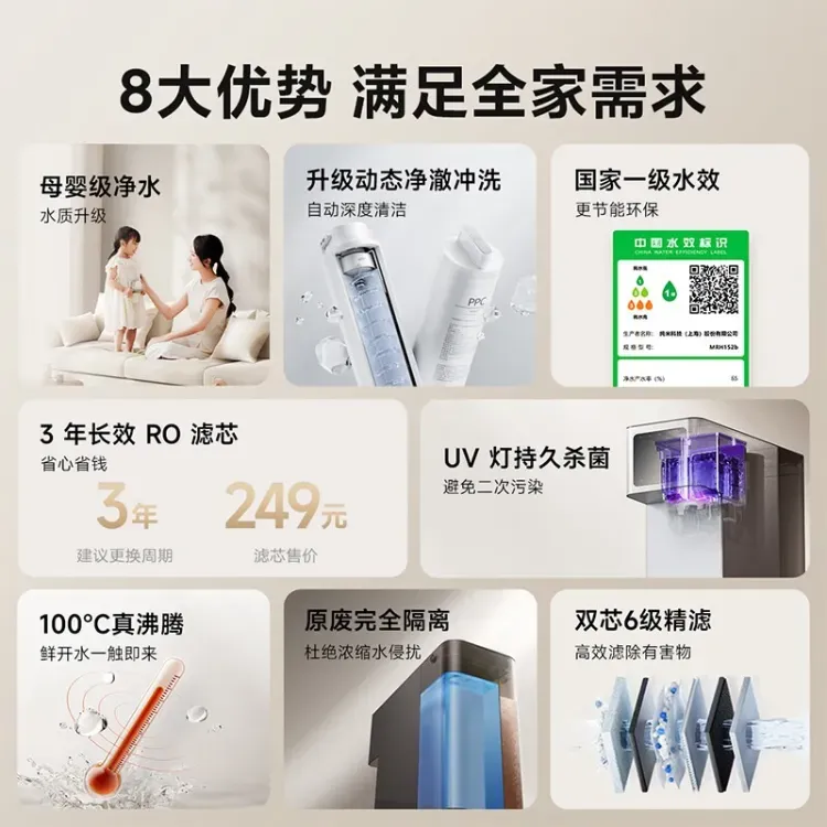 دستگاه تصفیه