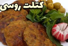 پاستیل‌