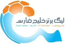 لیگ برتر
