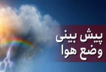 دمای هوا