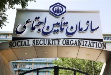 بازنشستگان تأمین اجتماعی