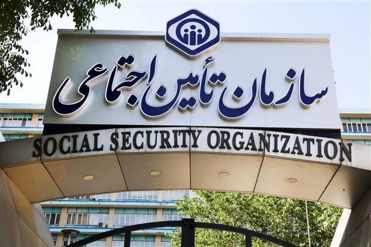 2 واریزی‌ ویژه برای بازنشستگان تأمین اجتماعی