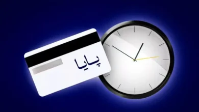 انتقال پول