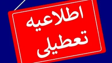 ادارات