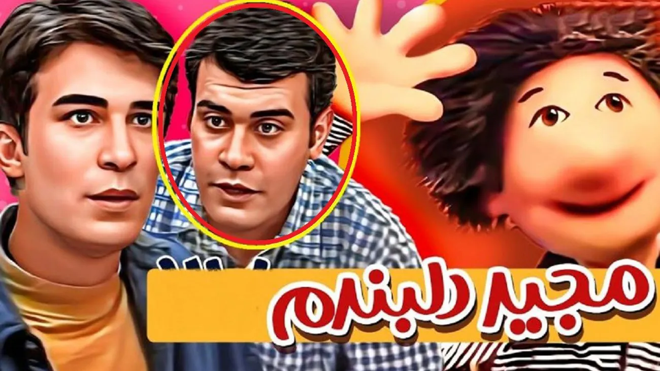 بهزاد خرازی سریال مجید دلبندم