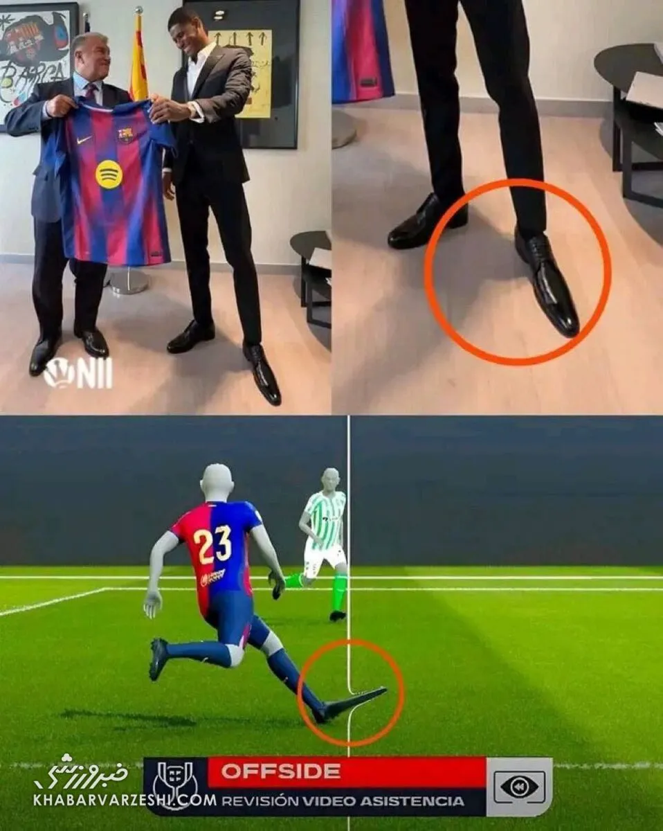 بارسلونا