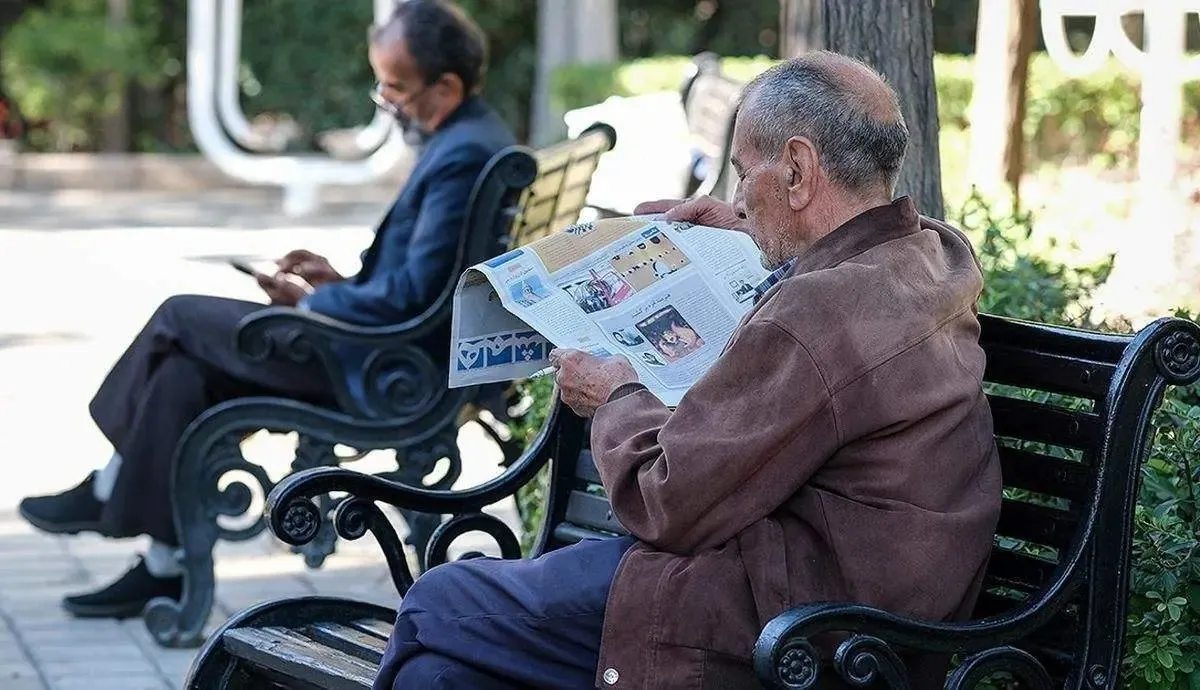 معوقات فروردین بازنشستگان