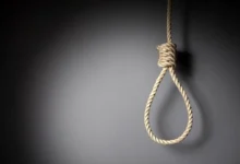 اعدام
