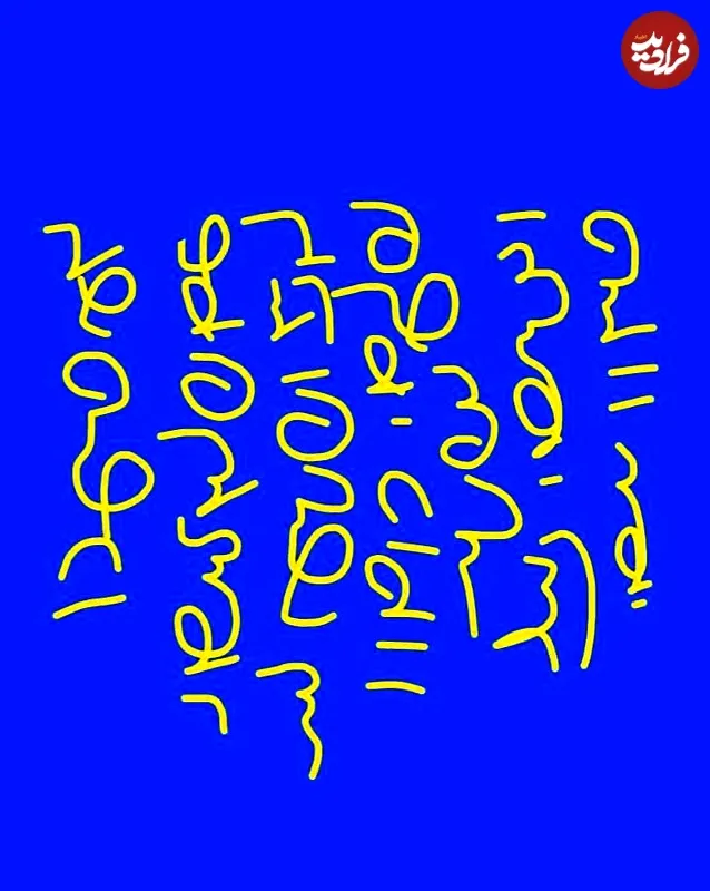 قاتل