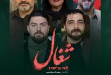 کره جنوبی