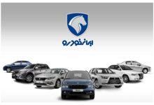 قیمت خودرو