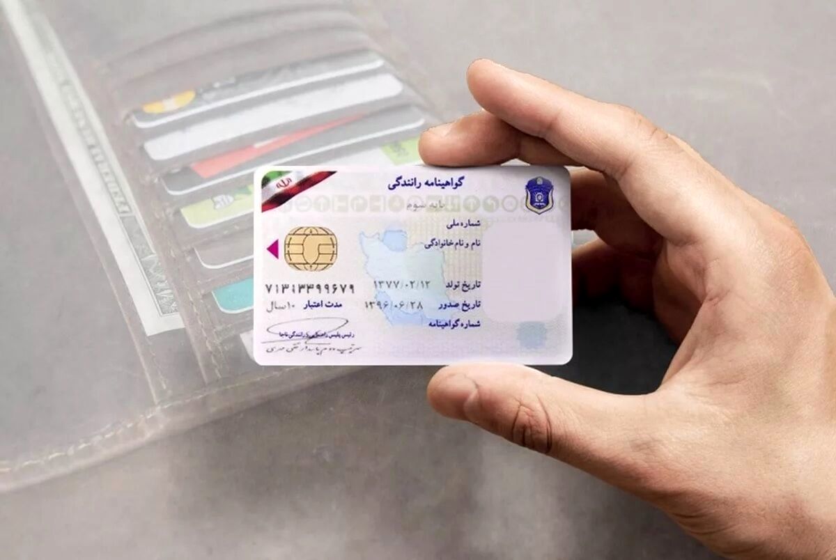 گواهینامه
