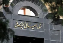 قورمه‌سبزی