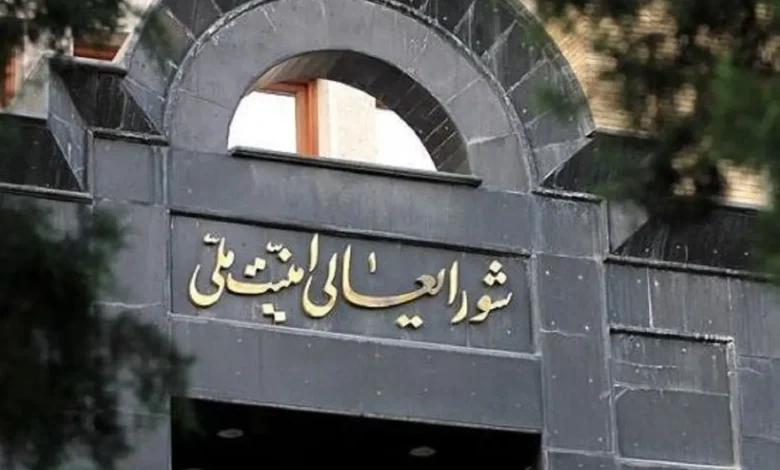شورای دفاع کشور