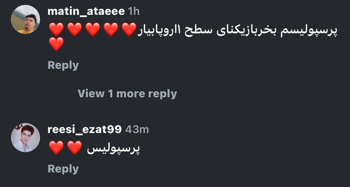 پرسپولیس