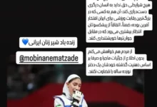 باکتری