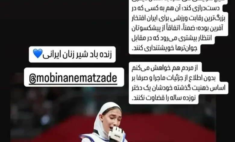 باکتری