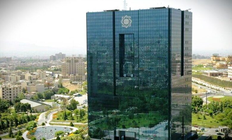 بانک مرکزی