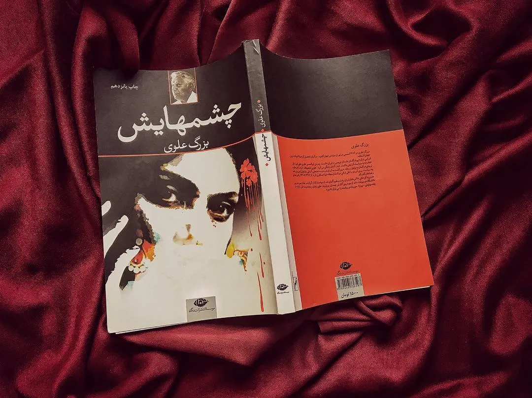فروش