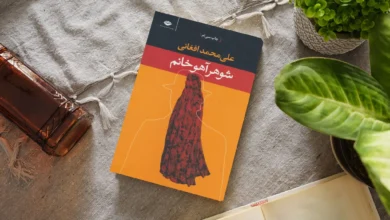 رمان‌