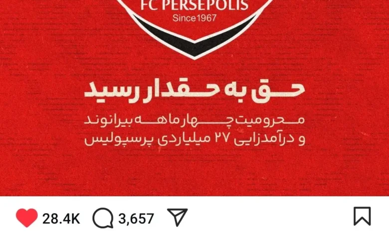 میدان نفتی