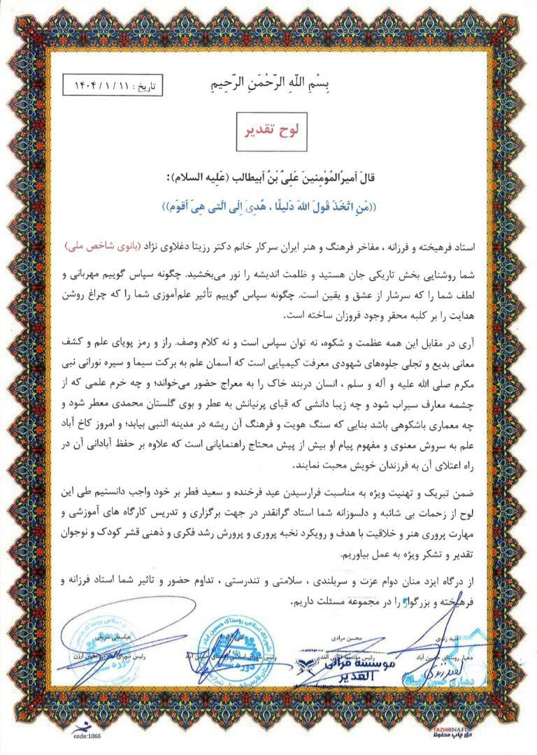 مجری