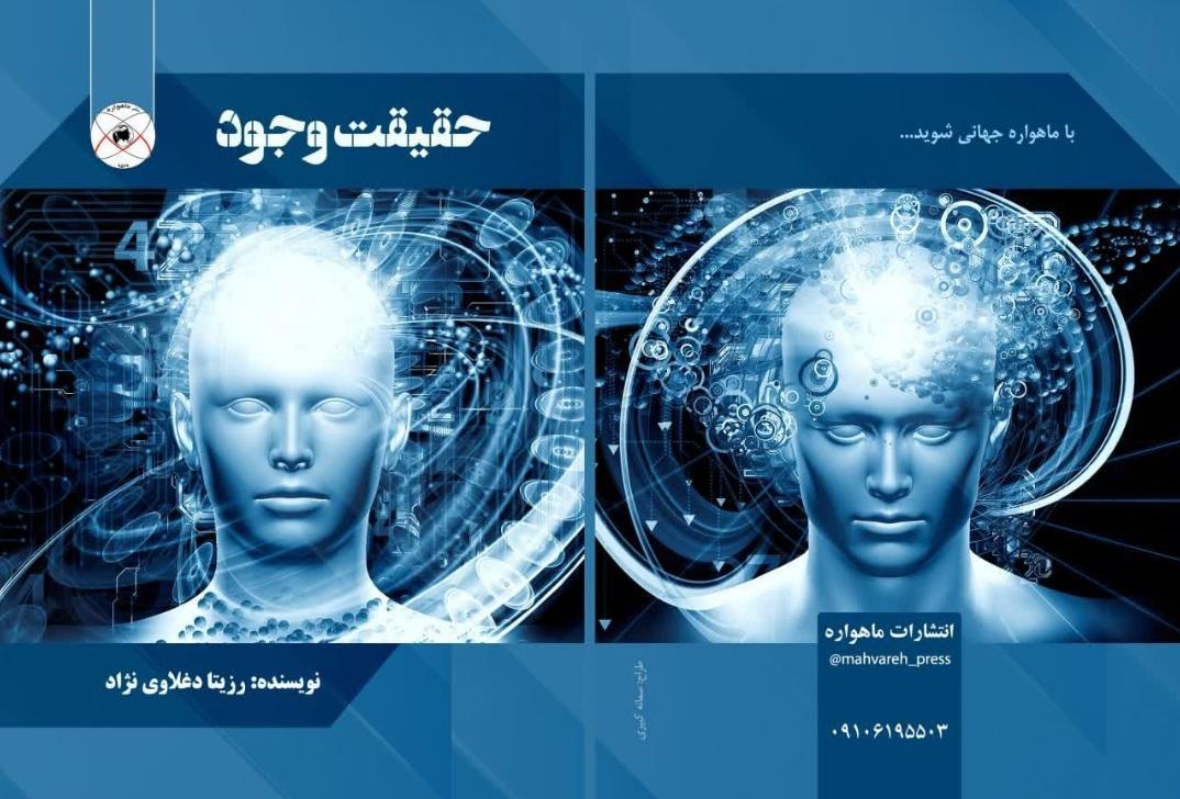 مجری