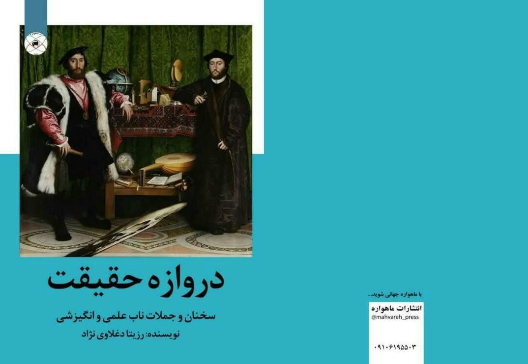 مجری