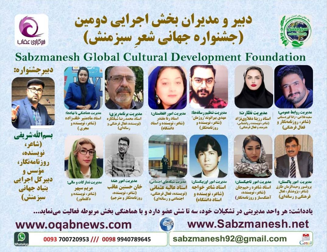 مجری