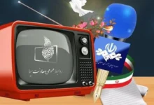 مار