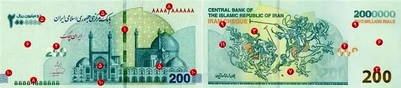 استاد فرشچیان