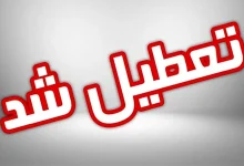 قطار