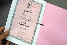 سند