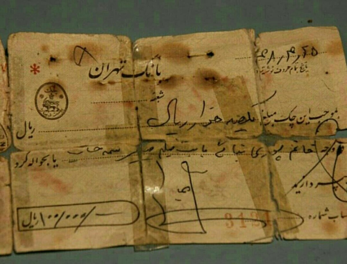 چک مسعود کیمیایی به بانو پوری بنایی برای فیلم قیصر(+عکس) 2 2 49