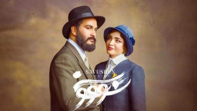 مینی سریال