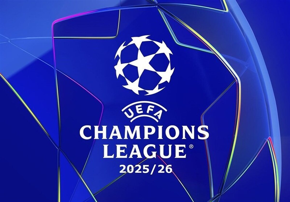 قهرمانان اروپا