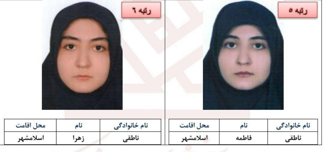 پژمان