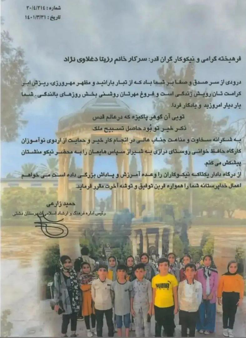 مجری