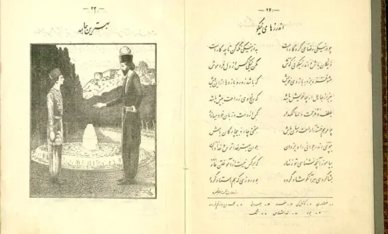 استقلال