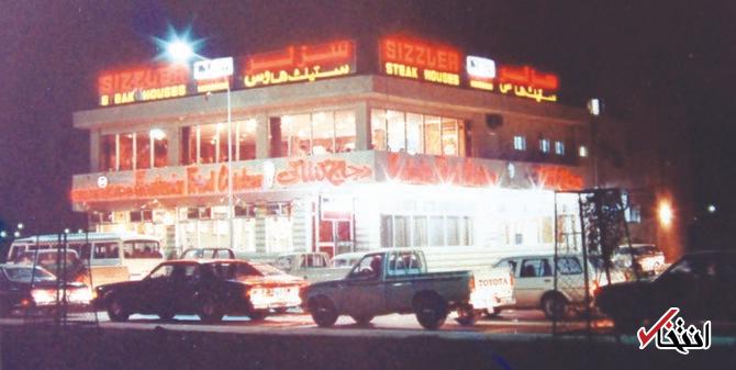 ایران و روسیه