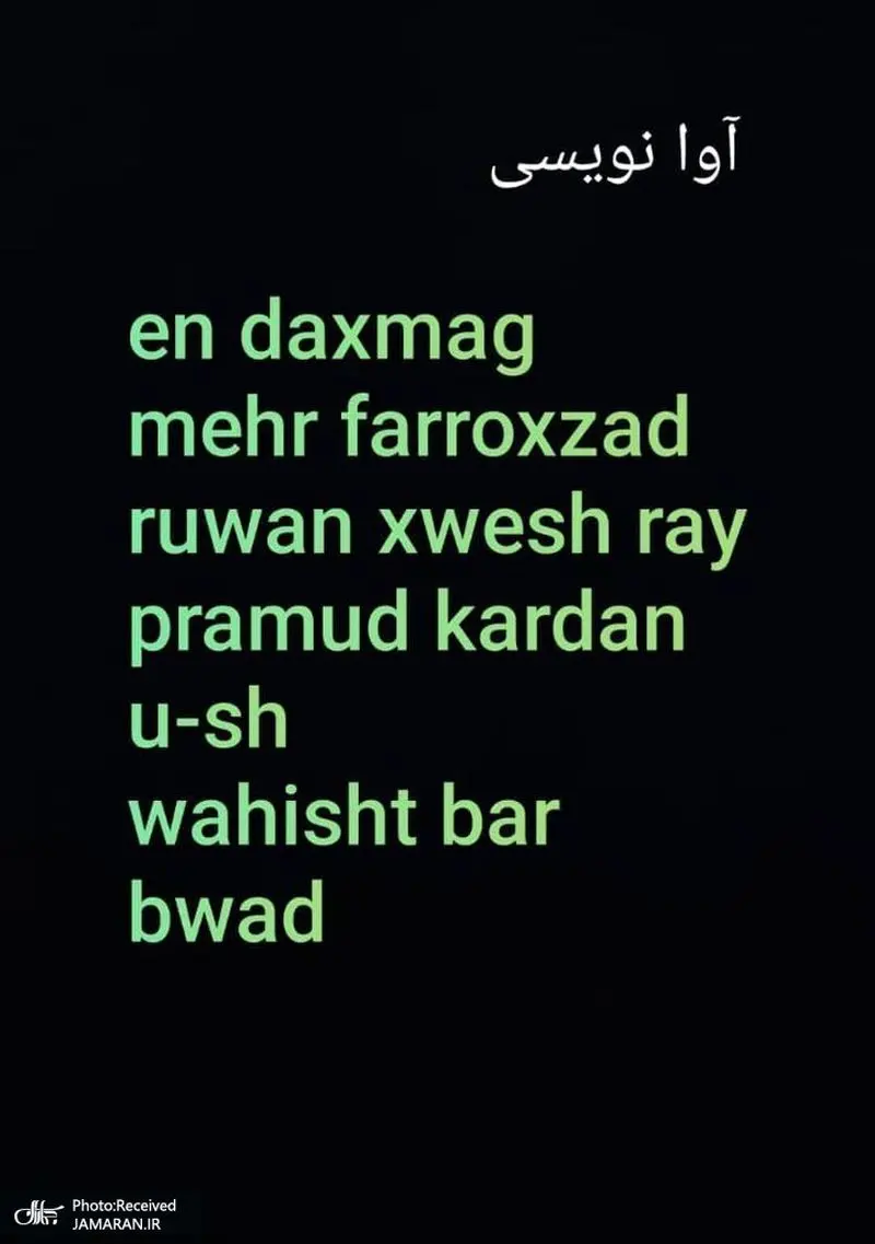 رستوران