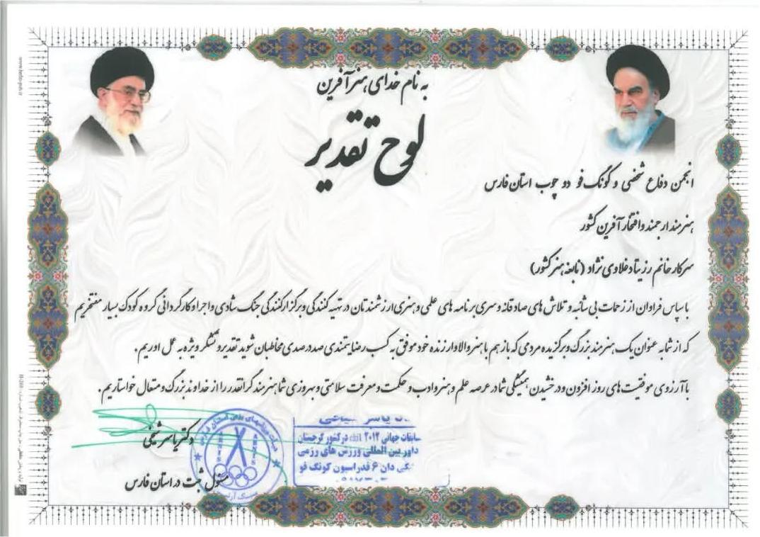 مجری